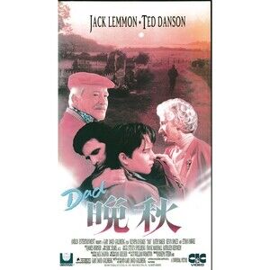 Dad 1989 Movie Japanese VHS Rare Jack Lemmon Ethan Hawke Spielberg Subtitled